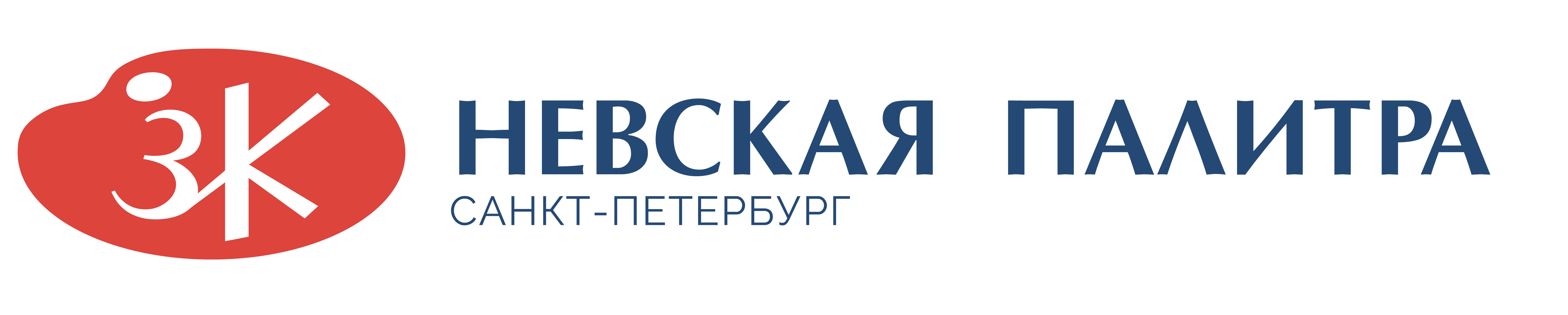 ЗХК