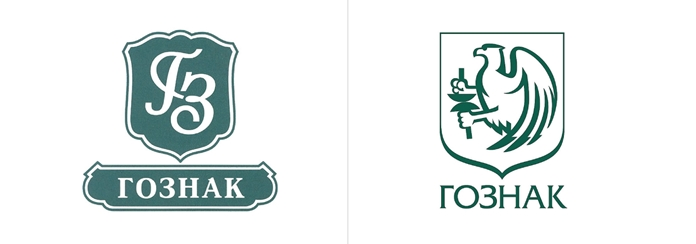 Гознак_Москва