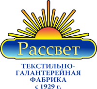 Рассвет