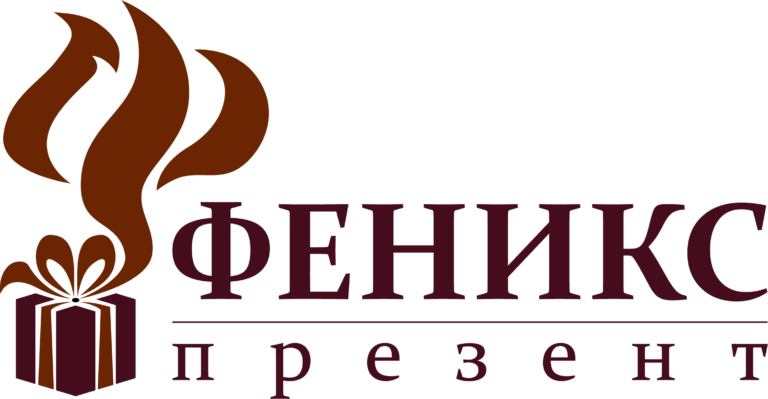 Феникс-Презент