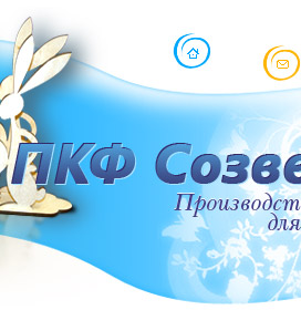 Созвездие ПКФ