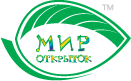 Мир открыток