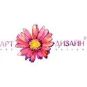 Арт и Дизайн