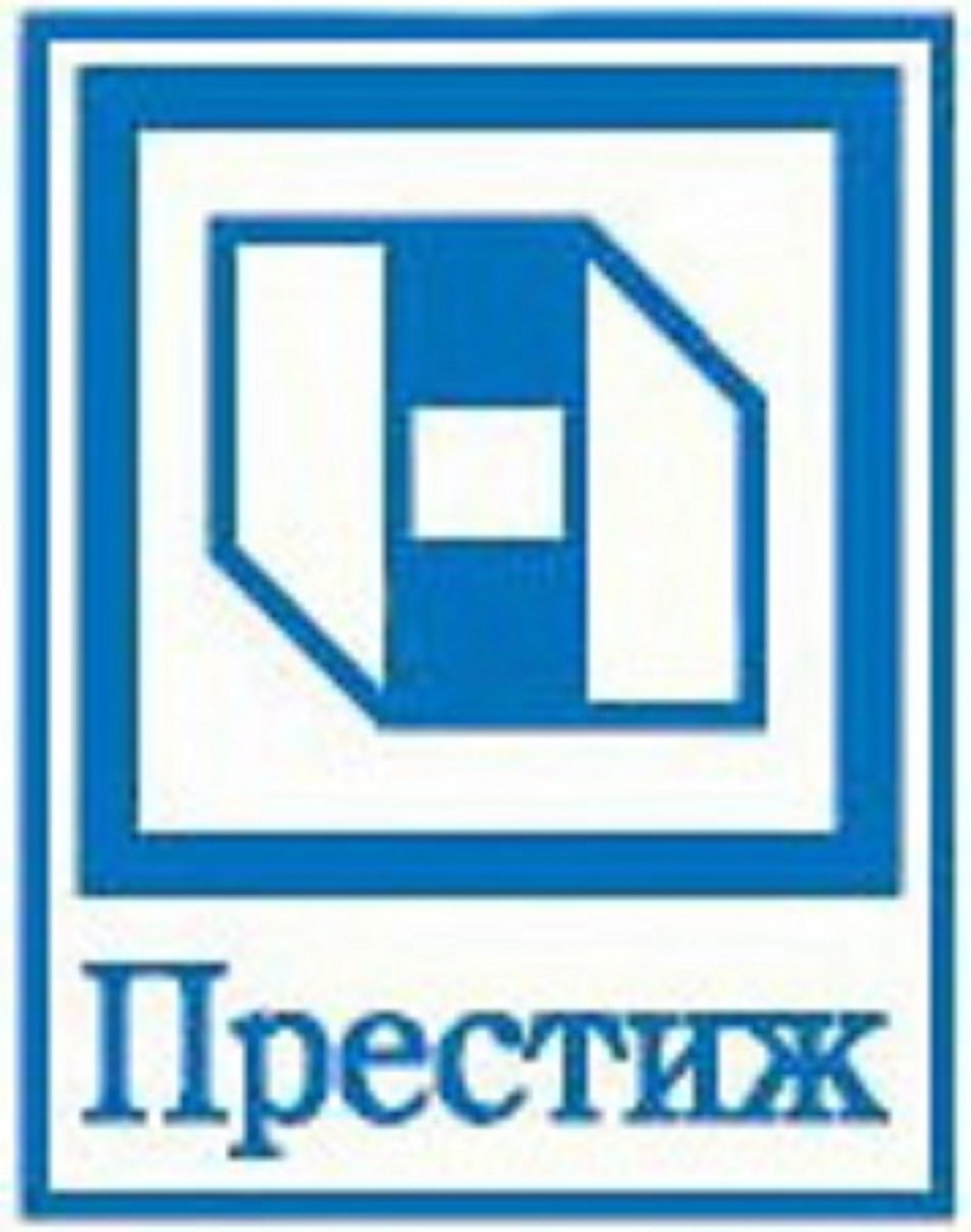 Престиж
