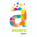 Амиго