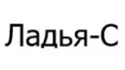 Ладья-С