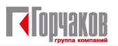 Горчаков