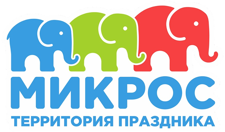 Микрос