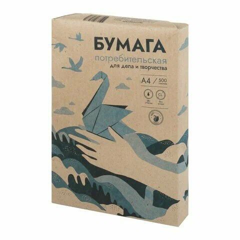 Бумага писчая потребительская КОНДОПОГА А4 49г/м2, 500л.
