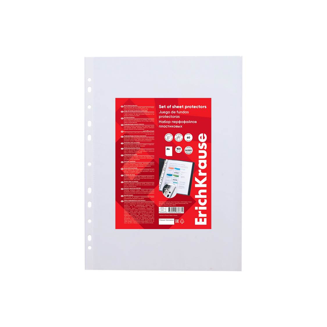 Набор перфофайлов пластиковых ErichKrause Glossy Clear, 60 мкм, A4, прозрачный (в пакете по 100 шт.)