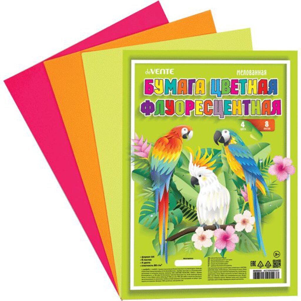 Бумага цв. немелов. офсет. А4  4цв. 8л. флуоресцентная, одностор., пл. 80 гр/м2, европодвес