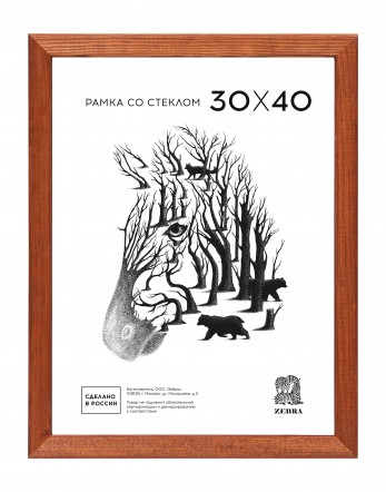 Фоторамка дерево 30*40см. 2501