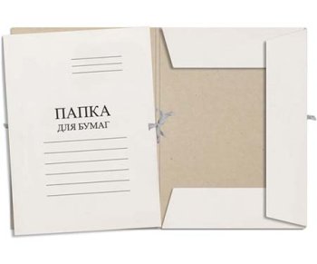 Папка для бумаг с завязками бел. пл.390 мелов.