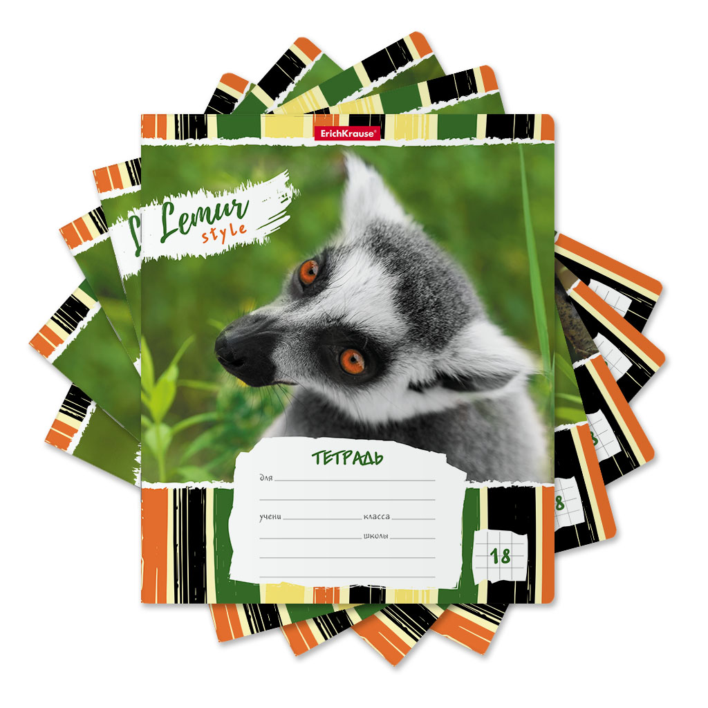 Тетрадь школьная ученическая ErichKrause Lemur Style, 18 листов, клетка (в плёнке по 10 шт.)
