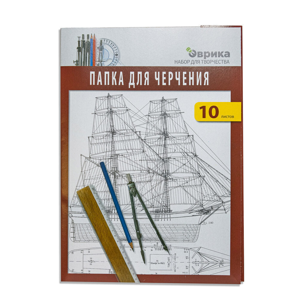 Папка для черчения А3 10л.,  пл. 160 г/м2
