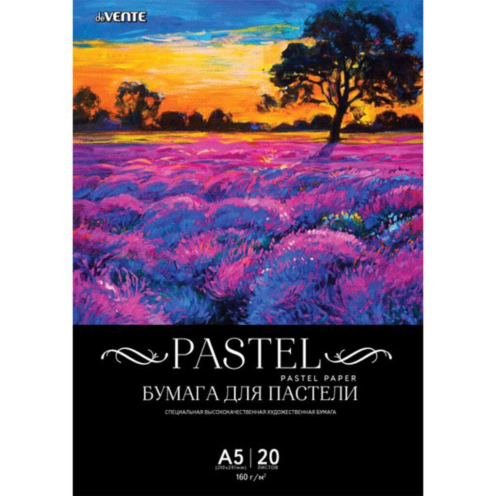 Бумага для пастели  A5 20л. 160 г/м2  "deVENTE" черная