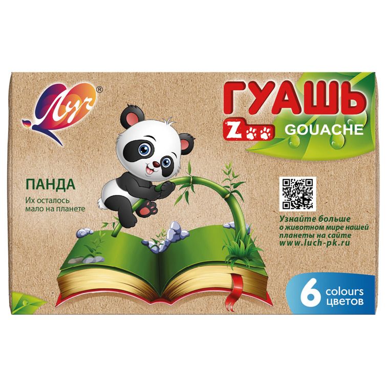 Гуашь  6цв  90мл Zoo, МИНИ