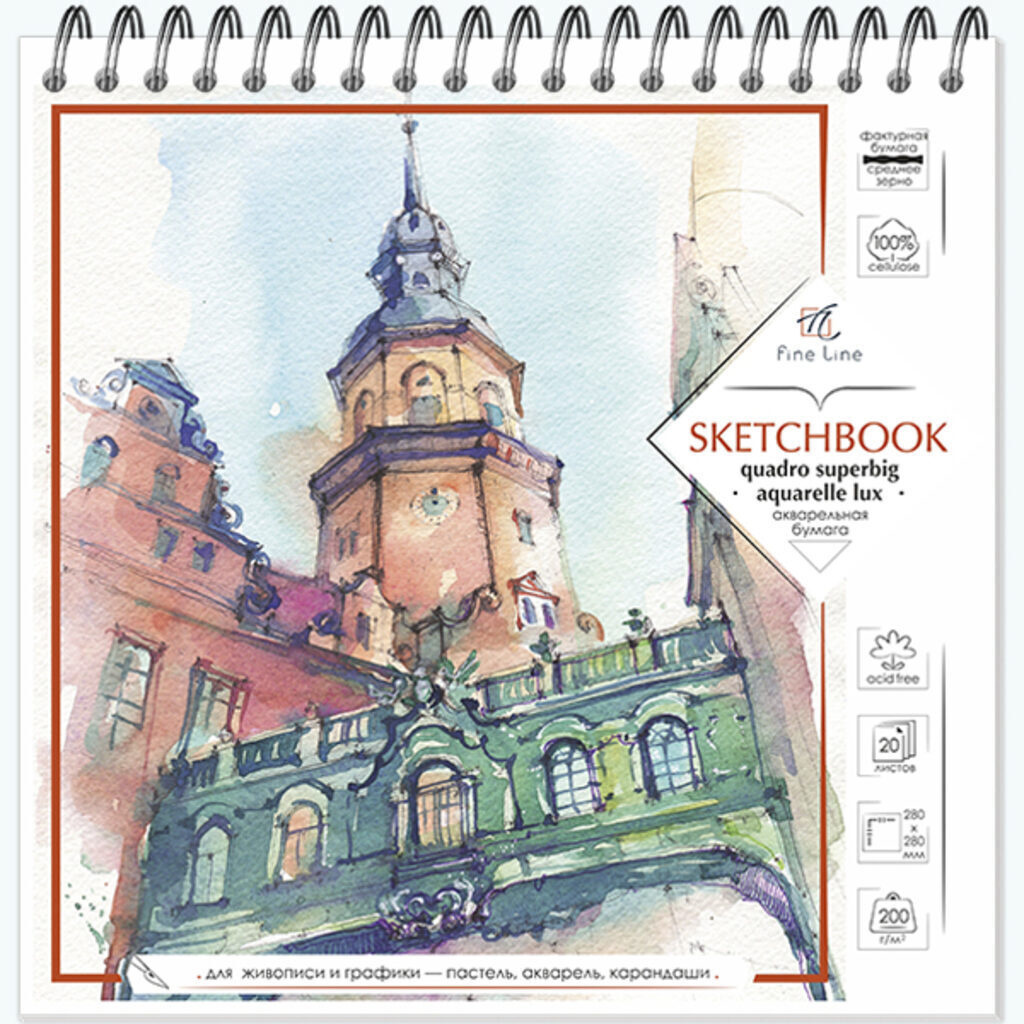 Скетчбук 280*280мм  20л., гребень, 200гр/м2, "SKETCHBOOK SUPERBIG QUADRO AQUARELLE LUX" импорт.бум.*