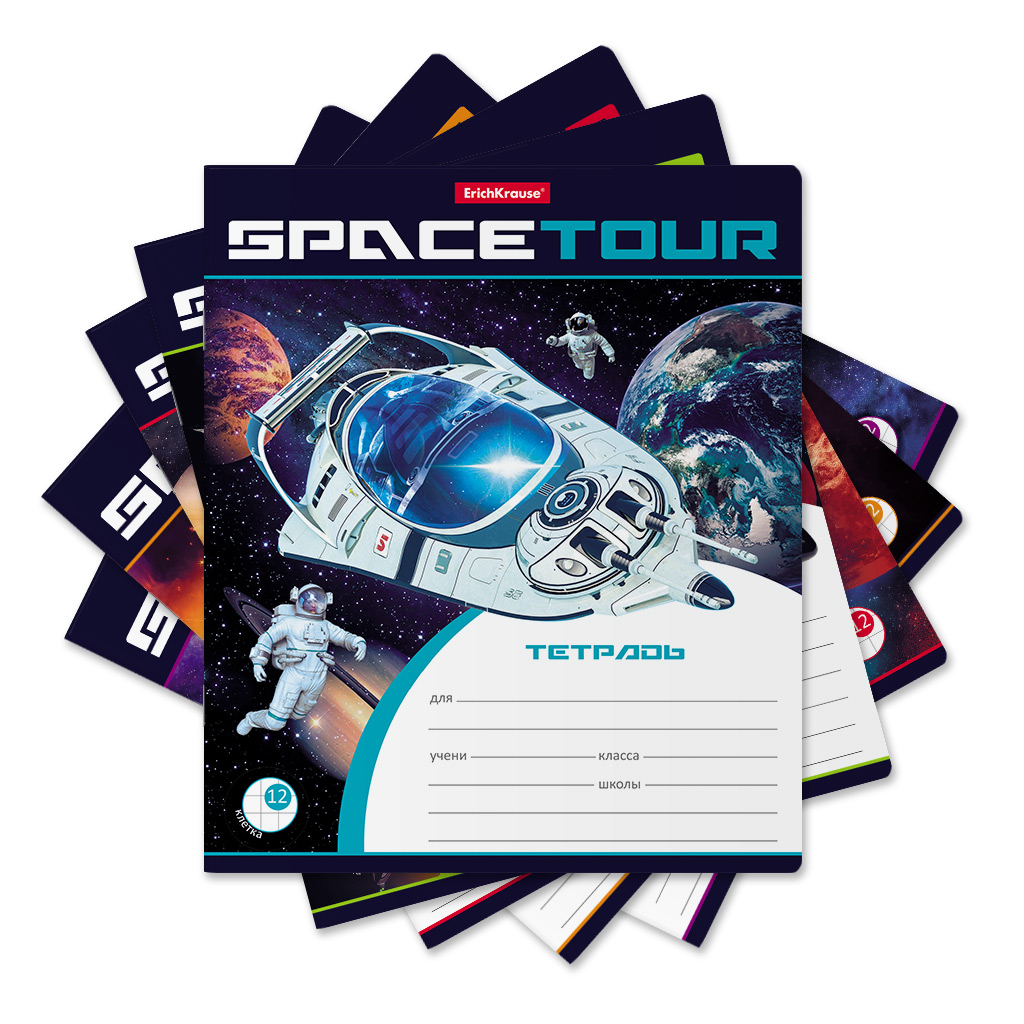 Тетрадь школьная ученическая ErichKrause Space Tour, 12 листов, клетка (в плёнке по 10 шт.)