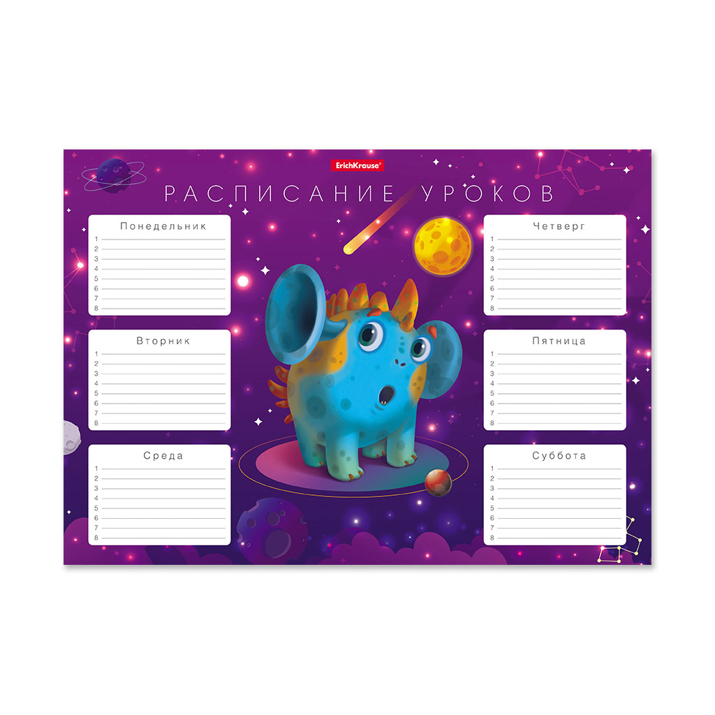 Расписание уроков ErichKrause Cosmic Monsters, А4