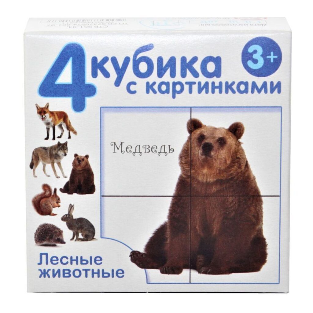 Кубики пластиковые  4шт "Лесные животные" 3+