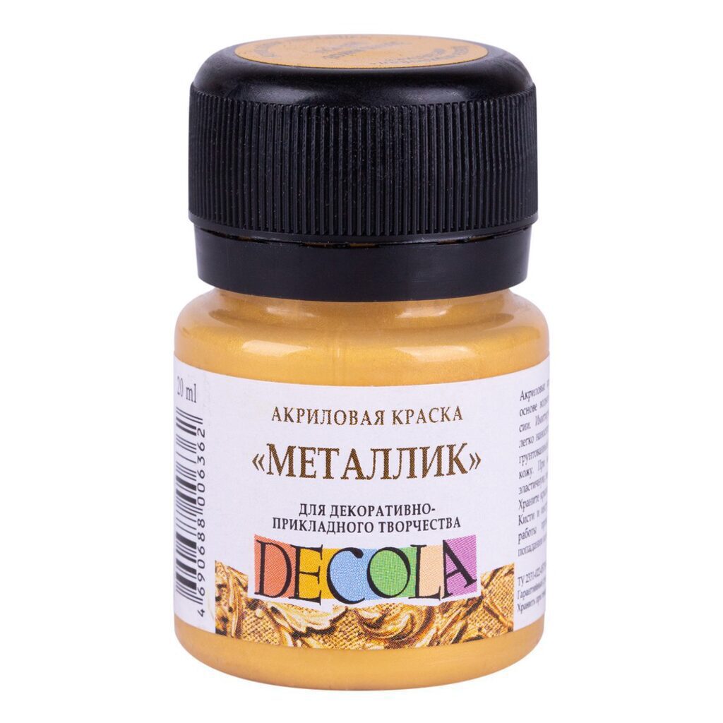 Краска акрил. "Декола" металлик  20мл. , золото  инков