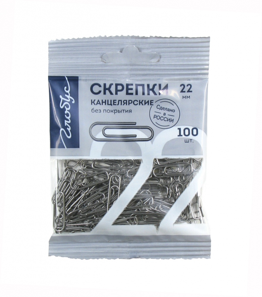 Скрепки 22мм - 100шт. в пакете с европодвесом. п/эт уп.