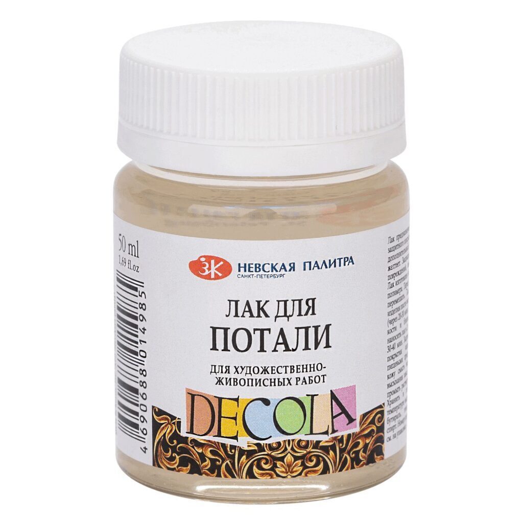 Лак для потали  Декола,  50 мл
