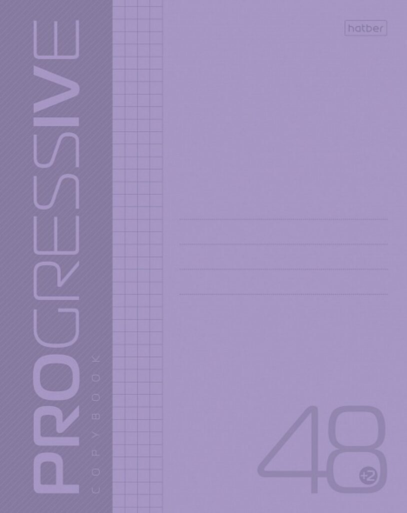 Тетрадь А5 48л кл. Hatber  пласт.обл. "PROGRESSIVE. Фиолетовая" белизна 98%