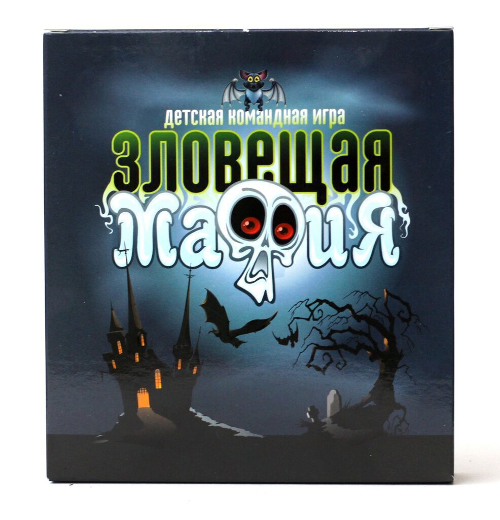 Игра настольная "Зловещая мафия" 6+
