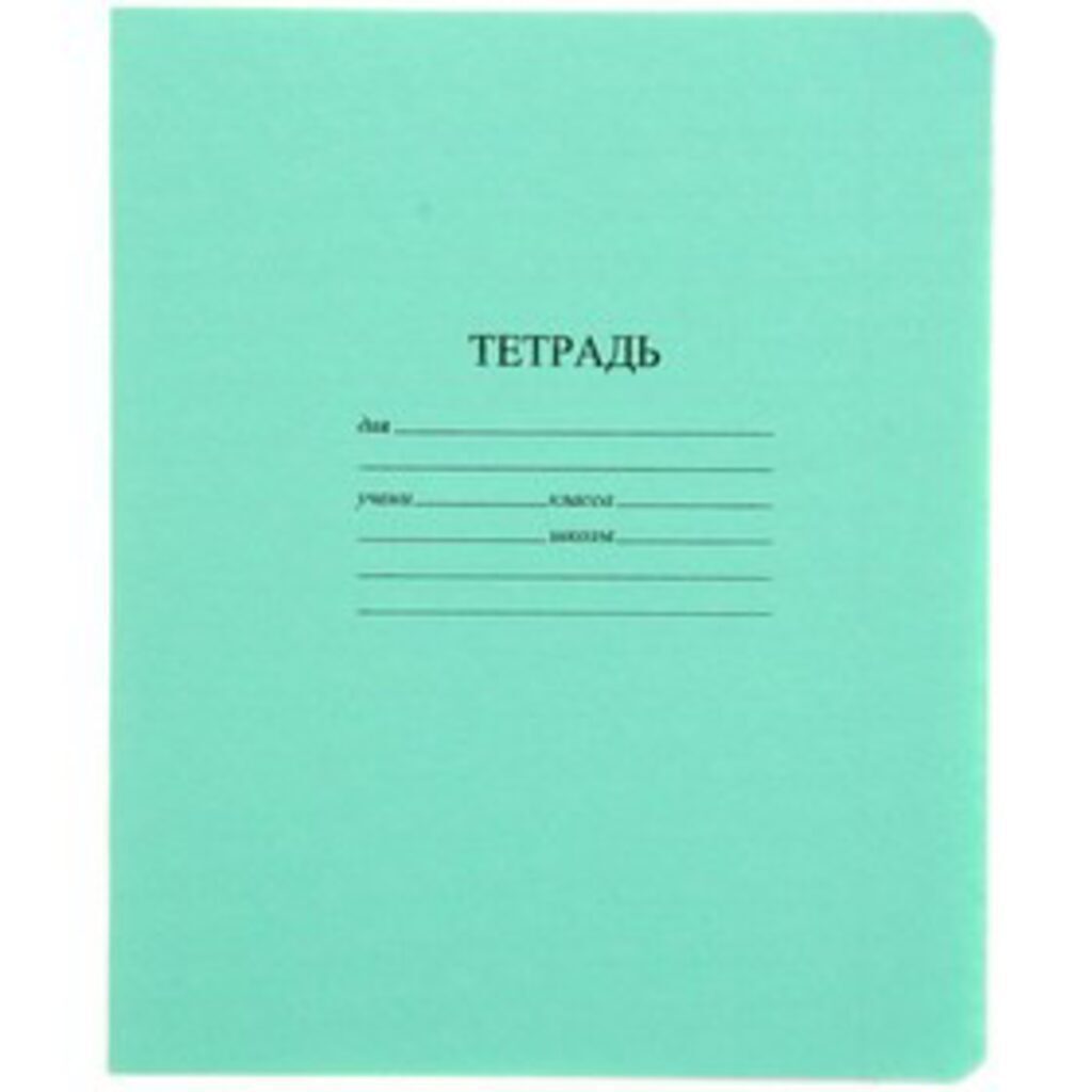 Тетрадь А5 12л косая лин.  КФОБ "С алфавитом"