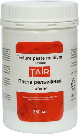 Паста акриловая рельефная "Таир" 250мл , гибкая