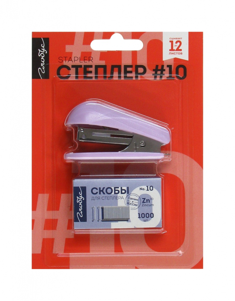 Степлер Globus 10 на 12листов + скобы 10