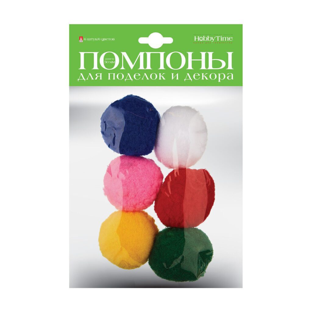 Набор "Помпоны пушистые" 50мм, 6шт, 6цв. МИКС