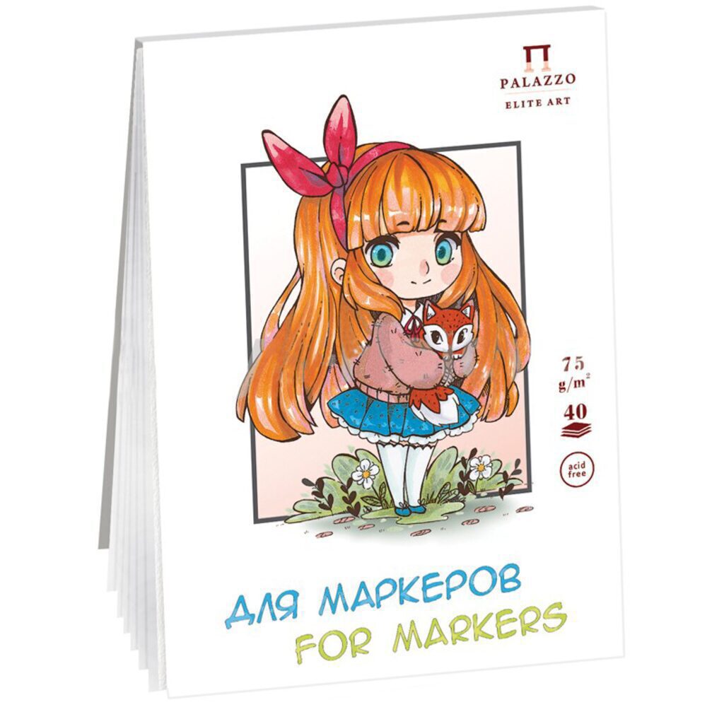 Планшет для работы маркерами  А5 40л.  75 г/м2 "Девочка"*