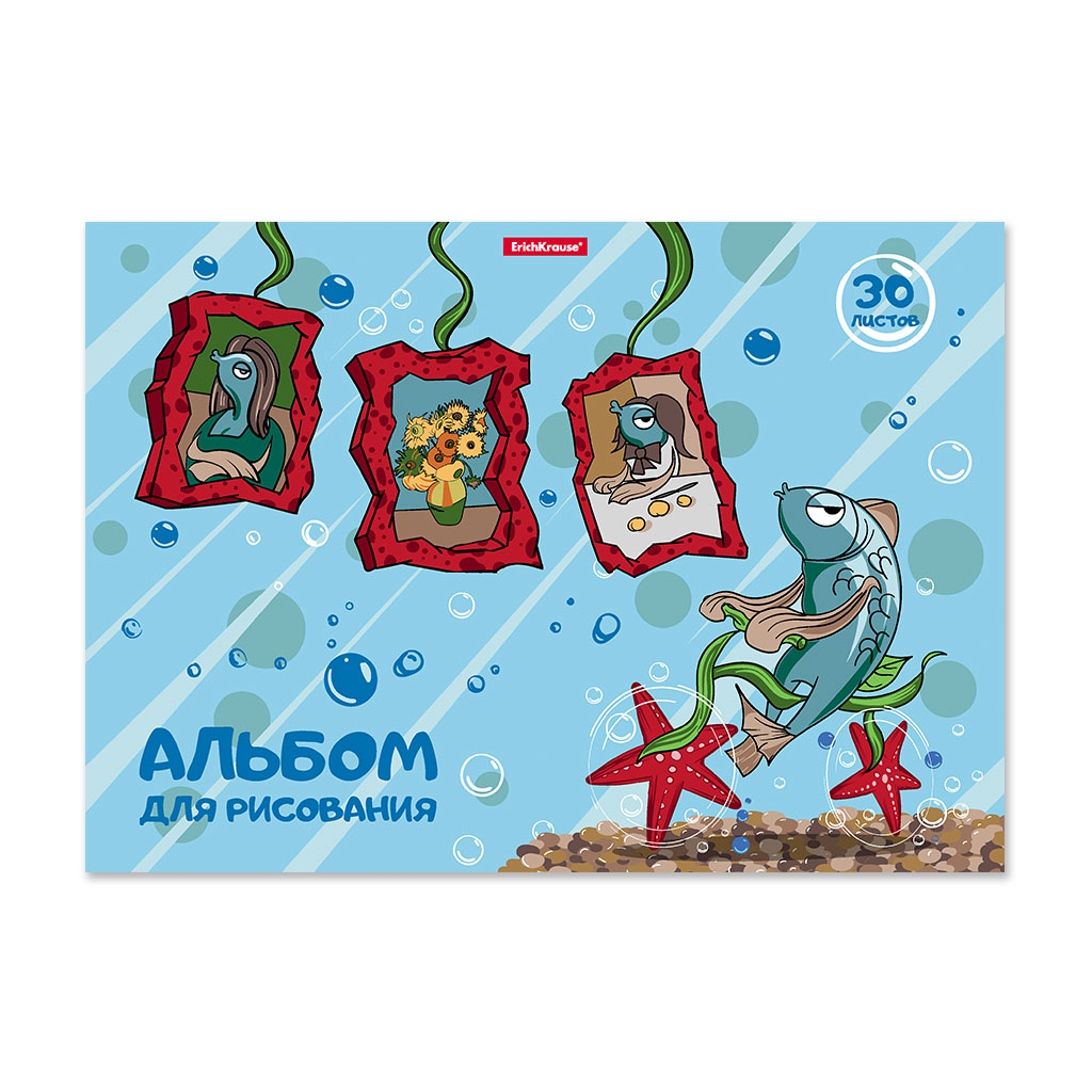 Альбом для рисования на клею ErichKrause Fish Story, А4, 30 листов