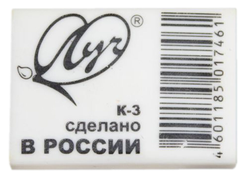 Ластик  Луч " Классика К3" 31*22*12 мм