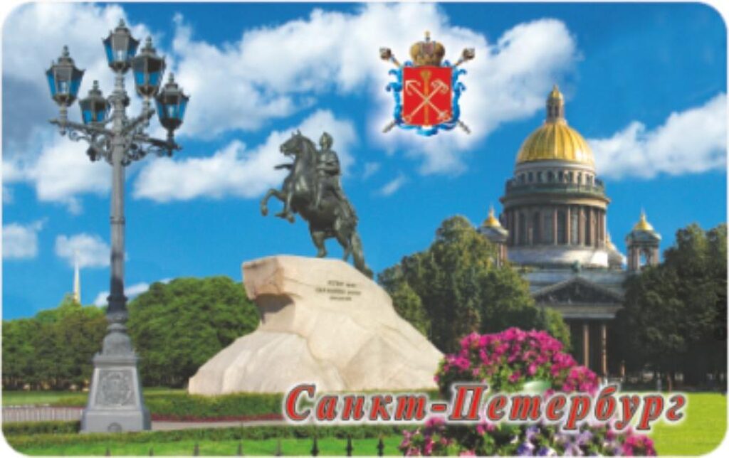 Магнит сувенирный СПБ Медный всадник.Фонарь