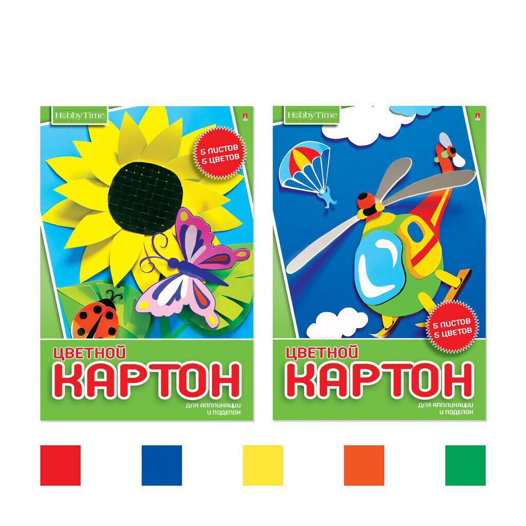 Картон цв. А4  5цв.  5л. немелов., одностор., пл. 190 гр/м2