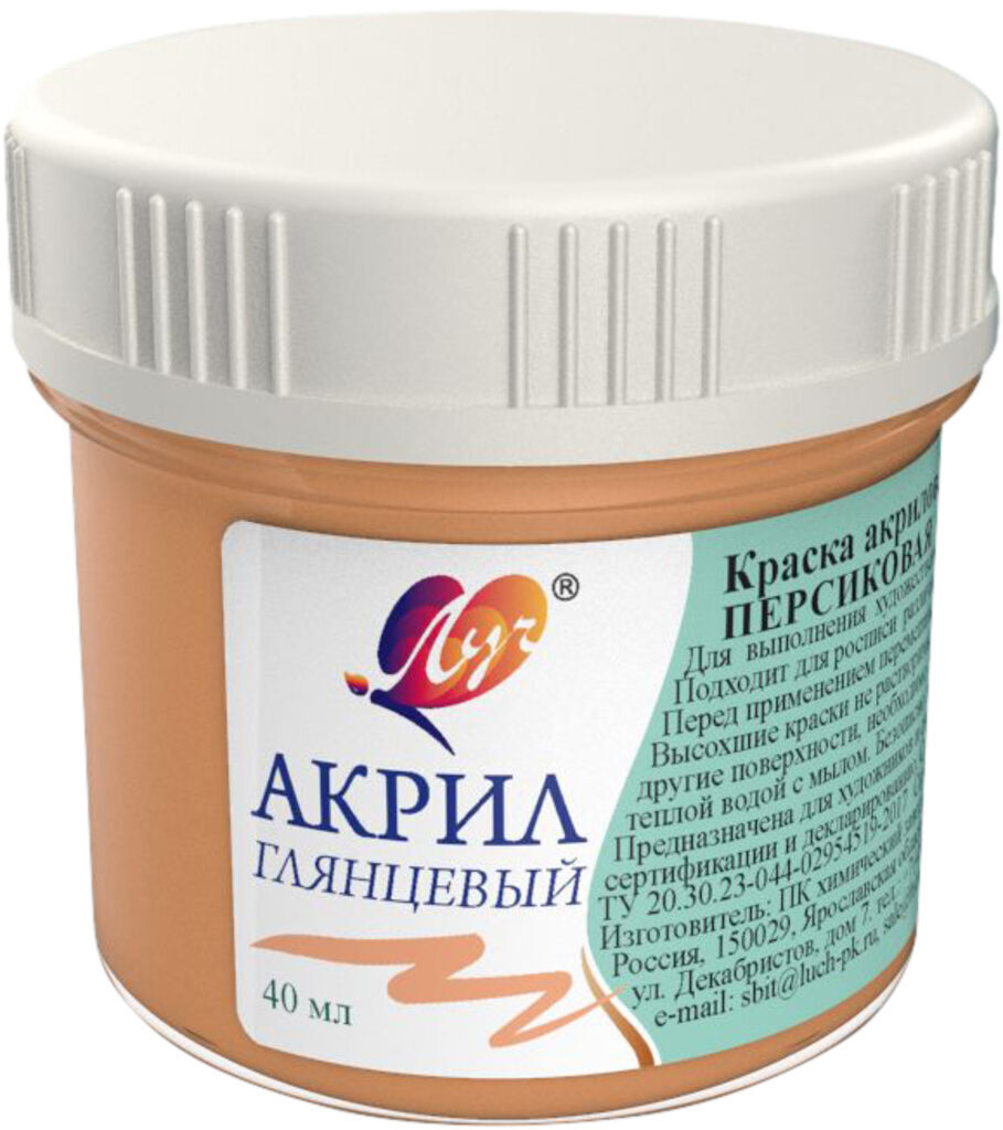 Краски акрил.  пастельная 40 мл. Персиковая