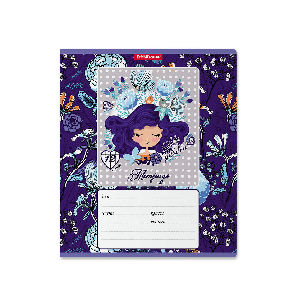 Тетрадь школьная ученическая ErichKrause Bluecurl, 12 листов, клетка (в плёнке по 10 шт.)