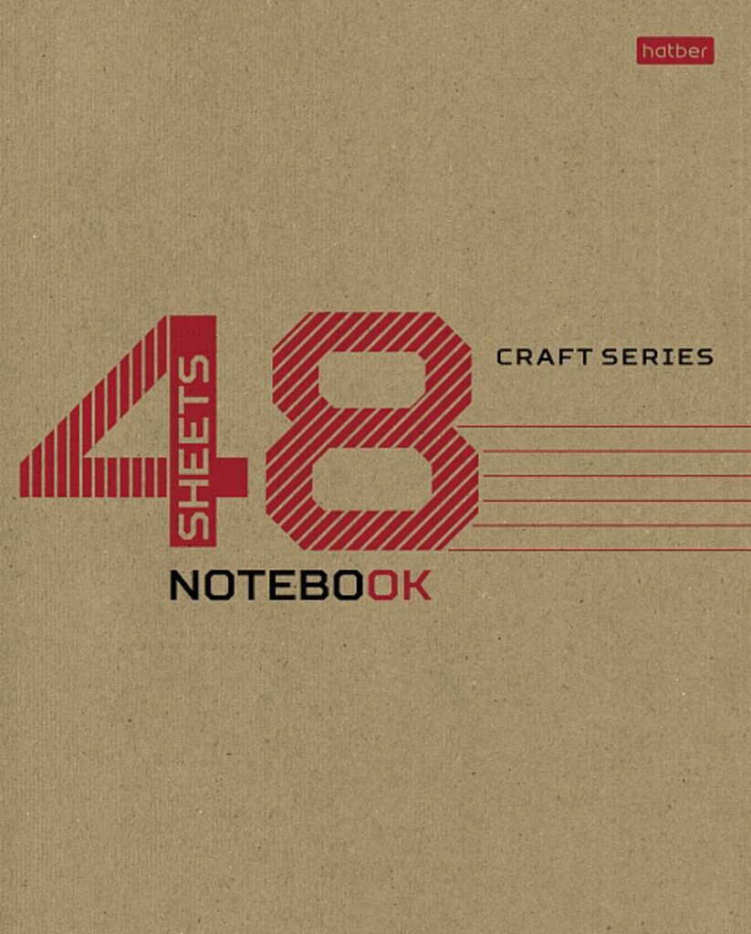 Тетрадь А5 48л кл. Hatber "CRAFT" 5 диз.в блоке, крафт, белизна 98%