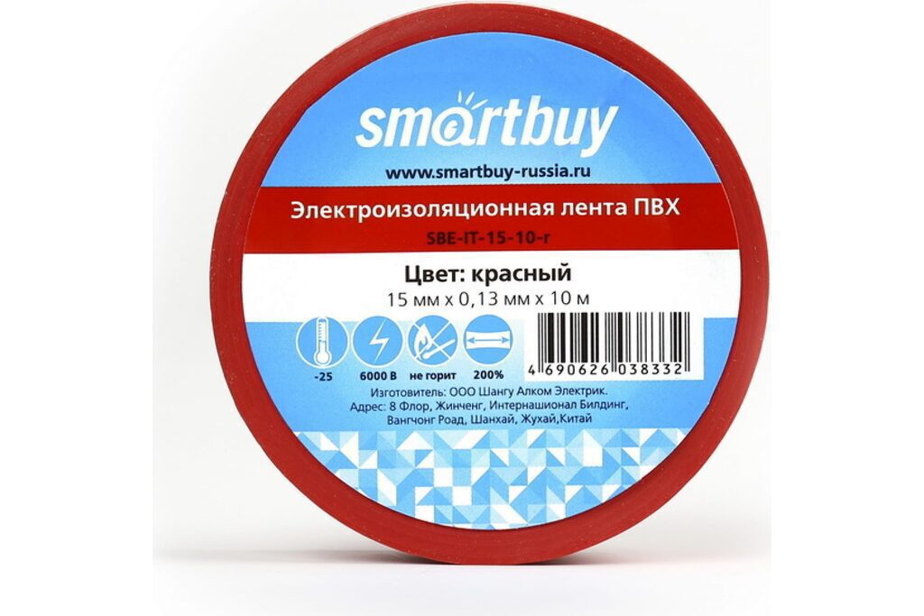 Изолента 15мм*10м, красная