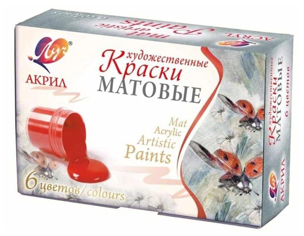 Набор акрил. красок   6 цв. 120мл матовые
