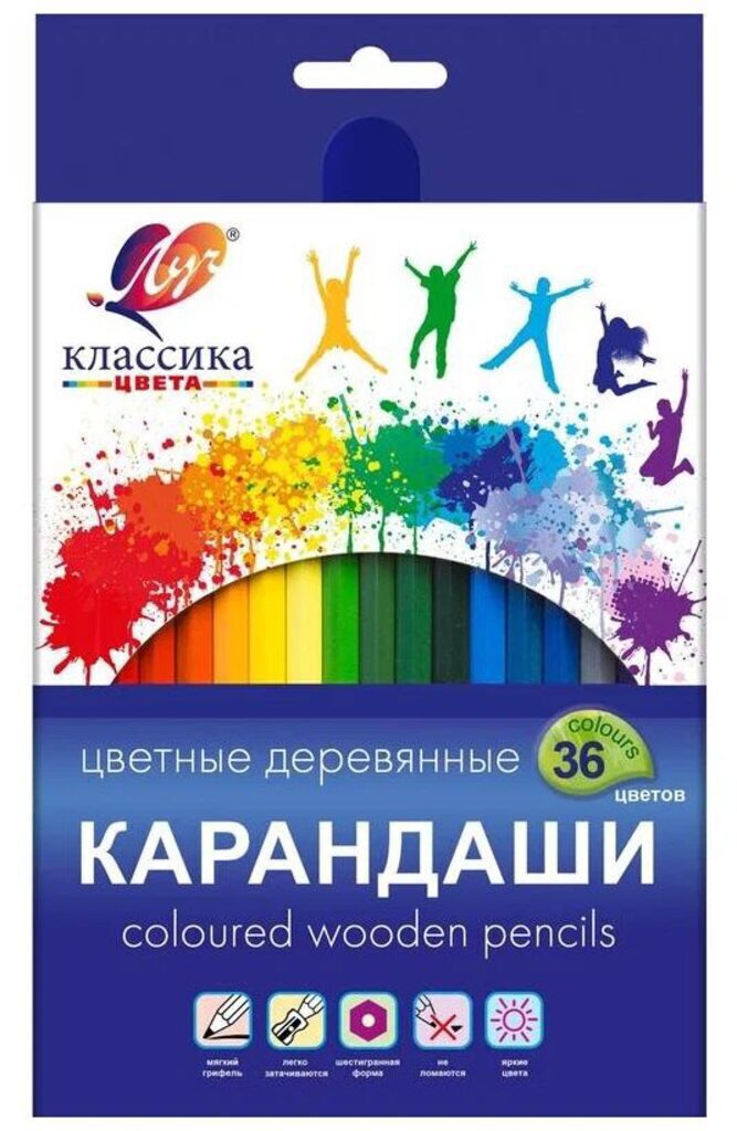 Карандаши цвет. 36цв  Луч "Классика", деревянные