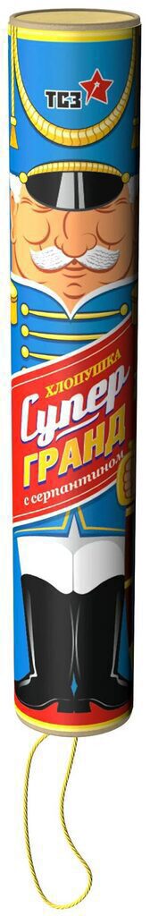 Хлопушка "Супер Гранд" 24*150мм разноцветный серпантин