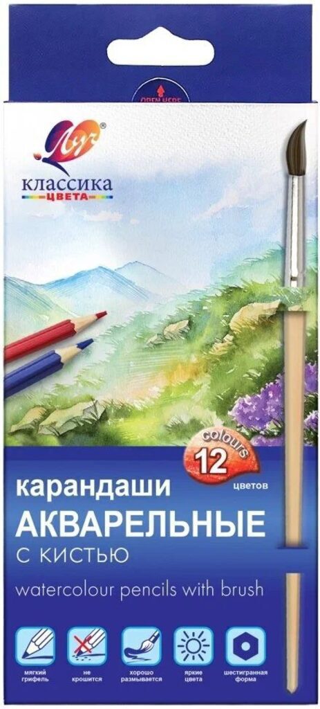 Карандаши цвет. акварельные 12цв  Луч "Классика цвета" с кисточкой