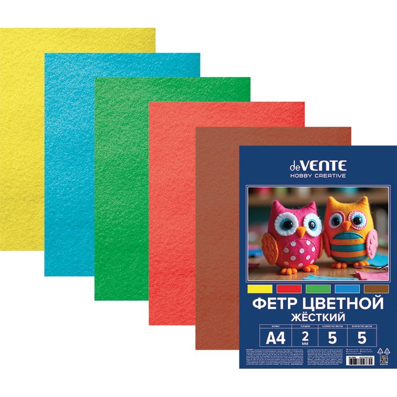 Набор цветного фетра А4  5л.  5цв., "Яркие цвета" 1,5мм, ЖЕСТКИЙ