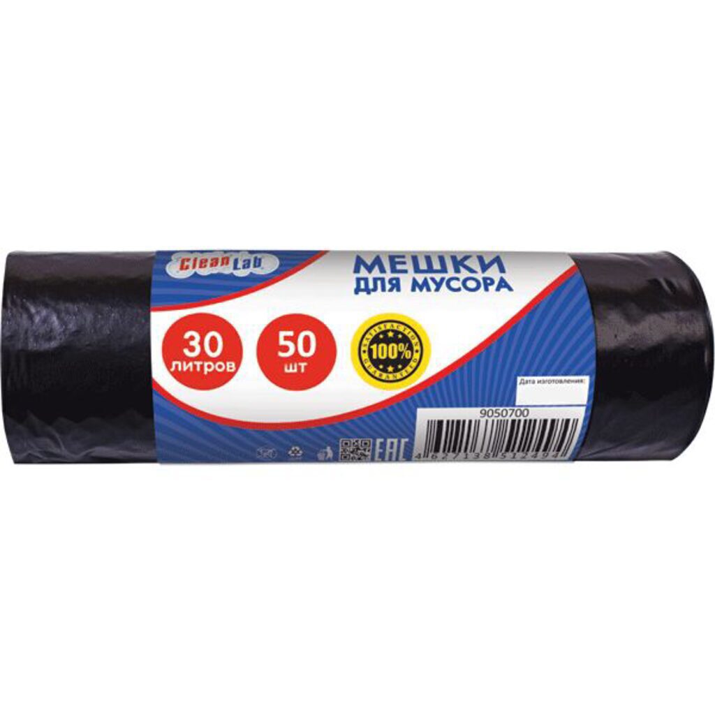 Мешки для мусора "CleanLab" 50см/60см, 6мкм 30л, 50шт. в рулоне