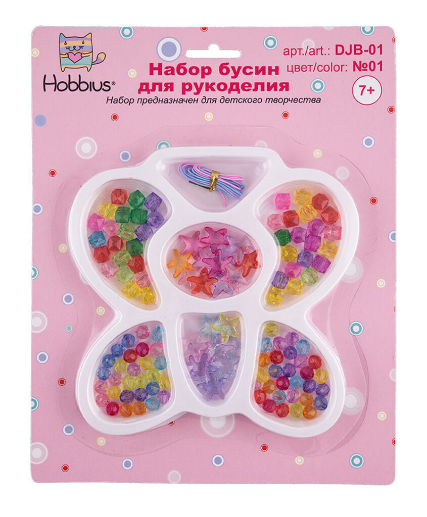 Набор для изготовления украшений "Бабочка"